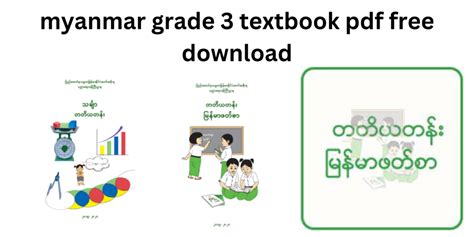  Grade. . Myanmar grade 3 textbook pdf free download